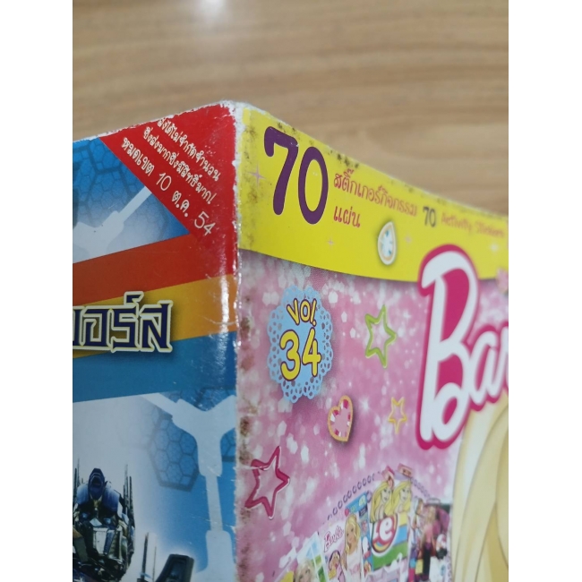 นิตยสาร Barbie ฉบับที่ 34 **รบกวนเลื่อนดูสภาพหนังสือก่อนการสั่งซื้อ**